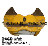 D(zhun)P 802138427