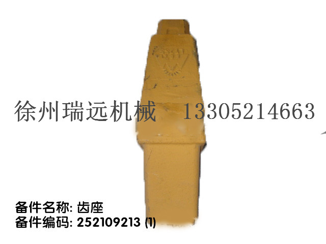 X ̖(ho)252109213